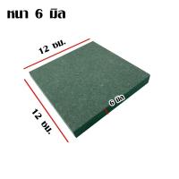 ราคา ไม้อัด แผ่นไม้ 5 12 ซม หนา 6 18 มม ไม้กันน้ำ HMR MDF ใช้ทำตู้ลำโพง ชั้นวางของ ไม้ตกแต่ง งานศิลปะ ไม้แผ่นเล็ก (20618974752)