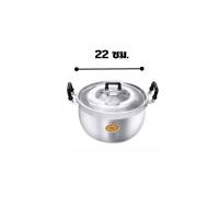ราคา หม้อต้ม หม้อแกง อลูมิเนียม ตราหัวม้า มีหลายขนาดให้เลือก 1820222426ซม หม้อ2หู หม้อสองหูอะลูมิเนียมพร้อมฝา (20600285438)