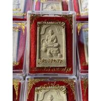 ราคา สุดปัง พระเนื้อผง หลวงพ่อเปิ่น วัดบางพระ นครปฐม พระJR3 2765 สินค้าขายดี (12613781975)