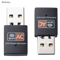 ราคา Witkitty 600Mbps มินิ USB อะแดปเตอร์ WiFi ไร้สาย Wi Fi เครือข่าย LAN การ์ด802 11b g (19650491831)