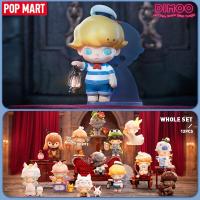 ราคา POP MART Figure Toys DIMOO No One s Gonna Sleep Tonight Series Blind Box (20147611376)