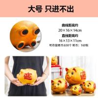 ราคา กระปุกหมูออมสินทองสำหรับผู้ใหญ่เด็กงานแต่งงานการ์ตูนเครื่องประดับกล่องใส่เงินเหรียญขนาดใหญ่สำหรับ Papper เงินห้องนั่งเล่นตกแต่งบ้านของขวัญ (20299386510)