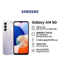 ราคา Samsung Galaxy A14 5G 4 128GB (17896207131)