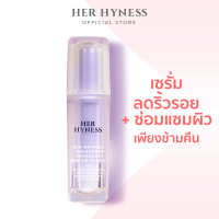 ราคา ใหม่ HER HYNESS BIO RETINAL MELATONIN ADVANCED REPAIR SERUM 30 ML เฮอ ไฮเนส ไบโอ เรติแนล เมลาโทนิน แอดวานซ์ รีแพร์ เซรั่ม ลดเลือนริ้วรอย (20666196593)