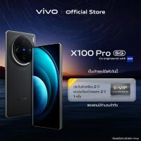 ราคา New Arrival vivo X100 Pro 5G 16GB 512GB โทรศัพท์มือถือวีโว่ CPU Dimensity 9300 Chip V3 กล้องหน้า 32MP กล้องหลัง 50MP OIS IMX989 1 ZEISS Multifocal Portrait แบตเตอรี่ 5400 mAh ชาร์จไว 100W 50W wireles 