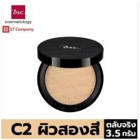 ราคา แป้งผสมรองพื้น เนื้อแมตต์ เรียบเนียน คุมมัน BSC Smoothing Matte Powder SPF 20 PA 3 5 g ขนาดทดลอง ความสวยแบบพกพา ในราคาสบายกระเป๋า (21085773737)