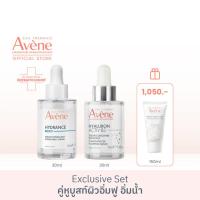 ราคา Hydrance Serum Boost 30ml เซรั่มเติมความชุ่มชื้นให้ผิว ยาวนาน 48ชม แถมฟรี Avene Hyaluron Activ B3 Concentrated Plumping serum 30ml (20923572310)
