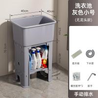 ราคา อ่างซักผ้าระเบียงใช้ในบ้านโต๊ะซักผ้ากลางแจ้งอ่างล้างมือพลาสติกอ่างล้างมืออ่างซักผ้าอ่างล้างมืออ่างล้างมืออ่างล้างมือ (20034570546)