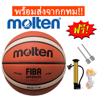 ราคา จัดส่งจากกทม ลูกบาส บาสเกตบอล Spalding ลูกบาสเก็ตบอล รุ่น ลูกบาส บาสเกตบอล Basketball ขนาด 7 (21006510637)