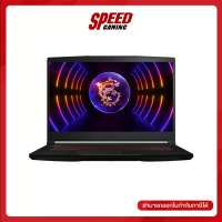 ราคา MSI THIN GF63 NOTEBOOK โน๊ตบุ๊ค 12VE 046TH i7 12650H RTX 4050 15 6 FHD 144Hz By Speed Gaming (17750010524)