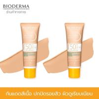 ราคา 1 แถม 1 Bioderma Photoderm Cover Touch Mineral SPF50 PA Light Color 40 g ครีมกันแดดสีเนื้อ ปรับสีผิวเรียบเนียน สูตรมิเนอรัล คุมมันนาน 8 ชม สำหรับผิวมัน ผิวผสม หมดอายุ 31 3 2025 (21207341108)