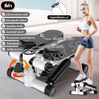 ราคา Mini Stepper เครื่องออกกำลังกายแบบก้าวเหยียบ เครื่องออกกำลังกายขา สเต็ปเปอร์ ลดขา เครื่องบริหารต้นขา ที่เหยียบออกกำลังกาย ฟsีสายดึง 2 (21041109845)