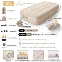 ราคา YINGERJIAN ส่งสินค้าด่วน ที่นอนสูบลม ที่นอนเป่าลมอัตโนมัติ เบาะนอน 5ฟุต 6ฟุต แข็งแรงทนทาน ในตัวสุดหรู เตียงคู่ ที่นอนปั๊มลมใน ระบบสูบลม มีแบตในตัว ไฟฟ้าอัตโนมัต (21332460661)