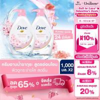 ราคา สินค้ามีตัวเลือก โดฟ ดีพลี่ นูริชชิ่ง ครีมอาบน้ำ สีน้ำเงิน ผิวเนียนนุ่ม ชุ่มชื่นอย่างต่อเนื่อง 1000 มล สบู่เหลว ครีมอาบน้ำ (20427559213)