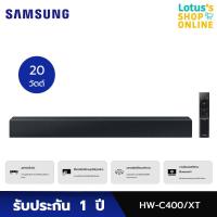 Samsung Essential B-Series Soundbar ลำโพงซาวด์บาร์ รุ่น HW-C400/XT