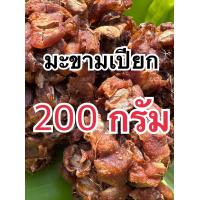 ราคา มะขามเปียกแกะเม็ดเนื้อล้วน บ้านๆ หลายขนาด (21095676361)