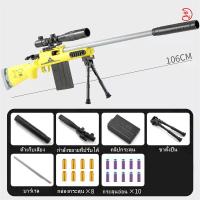 ราคา ปืนของเล่น ปืนอัดลม บอดี้พลาสติกแข็ง ขนาดใหญ่ ปืนกระสุนโฟมกระสุนโฟมEVA สไนเปอของเล่นของเด็กของขวัญปีใหม่ของขวัญวันเกิด (11300090346)
