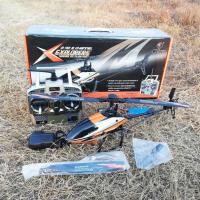 ราคา ฮอบังคับวิทยุ WLTOYS V950 6CH ระบบ Flybarless size 250 ขนาดมาตรฐาน มี GYRO 6 Axis บินเล่นท่า 3D ได้ ชัดพร้อมเล่น (20825359417)