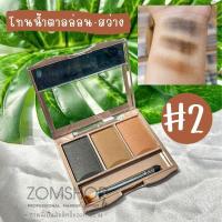 ราคา myazhi ตลับเขียนคิ้ว กันน้ำ กันเหงื่อ ติดทนตลอดวัน myazhi Shiny Eyebrow (20691928662)
