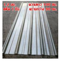 ราคา แผ่นหลังคาใสๆ หลังคาแผ่นใส แผ่นหลังคาใส ยาว1 เมตร แผ่นใส แผ่นใสหลังคาใส ใยแก้วไฟเบอร์ ทนต่อแรงกระแทก ทนต่ออุณหภูมิสูง ทนทาน ใส หลังคาโปร่งแสง แผ่นหลังคาโปร่งแสง แผ่นโพลีคาร์บอเนต (20880808710)