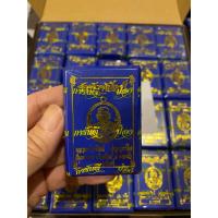 ราคา ราคาถูก เหรียญ ราชาพยัคฆ์ เสือ2 ป๋องสุพรรณ การันตี รับประกันแท้ รายการลุ้นเนื้อ ลุ้นลงยา หลวงพ่อพัฒน์ ปุญญกาโม หลวงปู่พัฒน์ ของขวัญของฝากที่ทรงคุณค่า พระแท้ราคาถูก (20934494680)