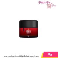 ราคา มาร์คทองคำ กลูต้าวิ้ง Milk Gold White Mask มาส์กน้ำนมทองคำ มิลค์โกลด์ ไวท์ มาส์ก ฮันน่าเฟิร์ส 8 กรัม (21173840959)