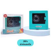 ราคา ออมสิน ATM ดูดแบงค์อัตโนมัต กระปุกออมสินตู้เซฟ ของขวัญวันเกิด ตู้เซฟ มีเสียงเพลง มีไฟส่องแบงค์ปลอม มีช่องหยอดเหรียญ (21092673609)