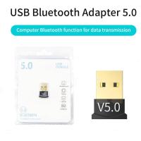 ราคา ตัวแปลงบลูทูธ5 0 Usb บลูทูธคอมพิวเตอร์เดสก์ท็อปแล็ปท็อปบลูทูธตัวรับส่งสัญญาณ5 0 (20864296306)