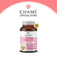 ราคา CHAME Gluta Glow 30 แคปซูล 1 กระปุก ชาเม่ กลูต้า โกลว์ (21047365025)