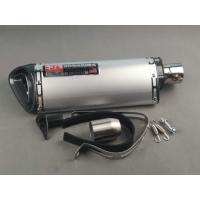 ราคา ปลายท่อทรงอ้วน16นิ้ว ปลายท่อ16นิ้ว (17602066566)