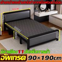 ราคา พร้อมส่ง เตียงเหล็ก 3 5 ฟุต เตียงนอนแบบพับ PTPเตียงพับได้ เตียงนอนพับได้ เตียงนอน3ฺ5ฟุต เตรียงนอน เรียบง่าย พับง่าย ไม่ต้องประกอบ รับน้ำหนักได้ 300 กก เตรียมจัดส่ง (21054115432)