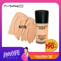 ราคา พิมรี่พาย MAC STUDIO STUDIO FIX FLUID SPF 15 PA SKIN BALANCING COMPLEX NC18 5ml (21080123205)