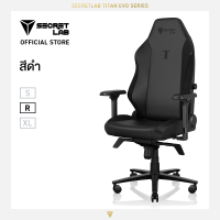 ราคา Secretlab TITAN Evo เบาะหนัง Hybrid NEO สีดำ Black เก้าอี้เกมมิ่งเพื่อสุขภาพ Ergonomic Gaming Chair (20913229263)