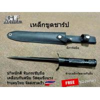ราคา เหล็กขูดชาร์ป เหล็กเส้นสามเหลี่ยม เหล็กเอนกประสงค์ (20560702483)