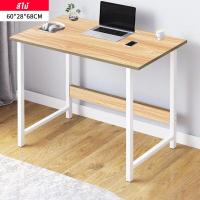 ราคา โต๊ะคอมพิวเตอร์ โต๊ะไม้ โต๊ะทำงาน โต๊ะวางคอม โต๊ะวางของ Computer Desk โต๊ะคอม หน้าโต๊ะไม้ขนาด 68x60x28cm (20958608333)