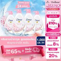 ราคา สินค้ามีตัวเลือก โดฟ ดีพลี่ นูริชชิ่ง ครีมอาบน้ำ สีน้ำเงิน ผิวเนียนนุ่ม ชุ่มชื่นอย่างต่อเนื่อง 1000 มล สบู่เหลว ครีมอาบน้ำ (20427559214)