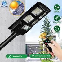 ราคา KKSKY ไฟโซล่าเซลล์ 60w ไฟถนนนโซล่าเซล ไฟถนนโซล่าเซลล์ ไฟถนน โคมไฟติดผนัง Solar Light ไฟสปอตไลท์ ไฟสวน โคมไฟถนน ไฟโซล่าเซ (20889407275)
