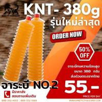 ราคา หลอดละ 55 บาทเท่านั้น จาระบีตัวหนอน จาระบีหลอดสีทอง เบอร์ 2 จารบีหลอดตัวหนอน 1 ลัง มี 20 หลอด 380 กรัม หลอด จาระบีทนร้อนสูง เบอร์2 สีทอง จาระบีหลอด จาระบี (20826285675)