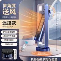 ราคา ฮีตเตอร์ Haier ฮีตเตอร์ไฟฟ้า อากาศร้อน แดดน้อย ประหยัดพลังงาน ประหยัดไฟ เตาข (21052690320)