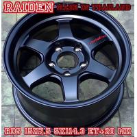 ราคา ล้อแม็ก ขอบ15 Raiden RD5 BY LENSO 15X7 5 5H114 3 ET 20 สีดำ ราคา1วง แถมจุ๊บลมยาง ล้อแท้มีรับประกันนาน3ปีสี1ปี เลนโซ่ผลิต ใส่RVVGTGMTXไททัน (20815164453)