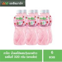 ราคา กาโตะ น้ำผลไม้ผสมวุ้นมะพร้าว 320 มล ยกแพ็ค 6ขวด (12375488124)
