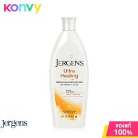 Jergens Ultra Healing Moisturiser 621ml (เจอร์เกนส์ อัลตร้า ฮีลลิ่ง โลชั่น มอยส์เจอไรเซอร์ 612 มล.)