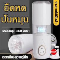ราคา 69 เครื่องนวดสำหรับคุณผู้ชาย โหมดอัตโนมัตทั้งหมด มัลติฟังก์ชั่น อุปกรณ์ออกกำลังกาย เครื่องนวดตัวไฟฟ้าแบบชาร์จไฟ USB นวดกล้ามเนื้อ รุ่นใหม่ เครื่องนวดไหล่ (21260220944)