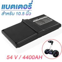 ราคา มินิเซกเวย์ 10 5 นิ้ว สกู๊ตเตอร์ไฟฟ้า รถยืนไฟฟ้า 2 ล้อ มีไฟ LED Smart Balance Wheel ด้ามจับปรับ3ระดับ (11174125858)