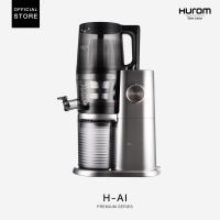 ราคา Hurom เครื่องสกัดนำ้ผักเเละผลไม้ เเยกกาก รุ่น H AI Premium Series (3333572916)
