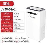 ราคา LANYEเครื่องลดความชื้นสำหรับปลูกกัญชา90Lใหญ่เรือนกระจกชั้นใต้ดินเครื่องลดความชื้นอุตสาหกรรมเครื่องลดความชื้นเรือนกระจกวิลล่าพลังงาน (20868926767)