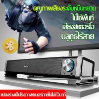 ราคา ลำโพงพกพา ลำโพงเบสหนัก ลำโพง ลำโพงบลูทูธ ลำโพงบลูทูธไร้สาย ลำโพงไร้สาย Bluetooth Speaker ลำโพงกลางแจ้ง ลำโพงคอม ลำโพงบลูทูธเบสหนัก ลำโพงบ้าน ลำโพงบลูทูธ Bluetooth Speaker ซาวด์บาร์ (21248714267)