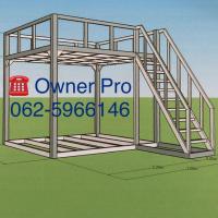 ราคา โครงเหล็กฯ บ้านน็อคดาวน์ 2ชั้น ขนาด 2 5x3 0 เมตร งานสั่งทำ (20067938509)