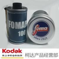 ราคา Taobao Collection ฟิล์มถ่ายรูปฟิล์มกล้อง Fuji C200 Film 200 of 135 Color Negative Validity July 2018 (20476812285)