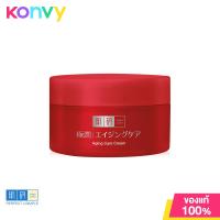 ราคา Hada Labo Aging Care Cream ฮาดะ ลาโบะ ครีมสูตรจบผิวแก่ (20896009767)